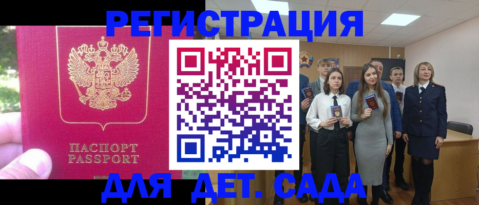 найти адрес прописки в Шебекино